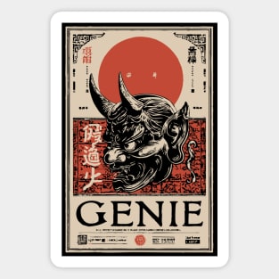 Genie Mythology Poster - Vintage Magic and Fantasy Artwork Magnet